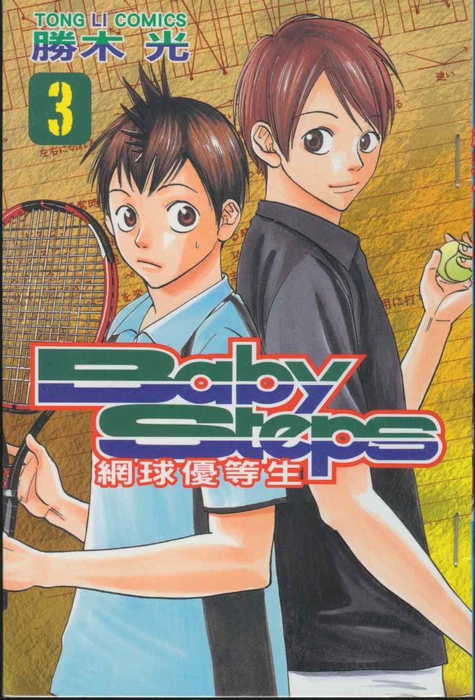 第3卷