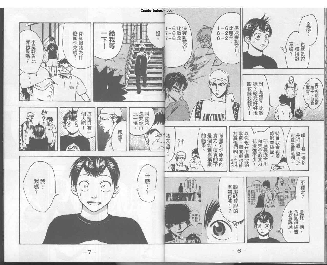 第3卷