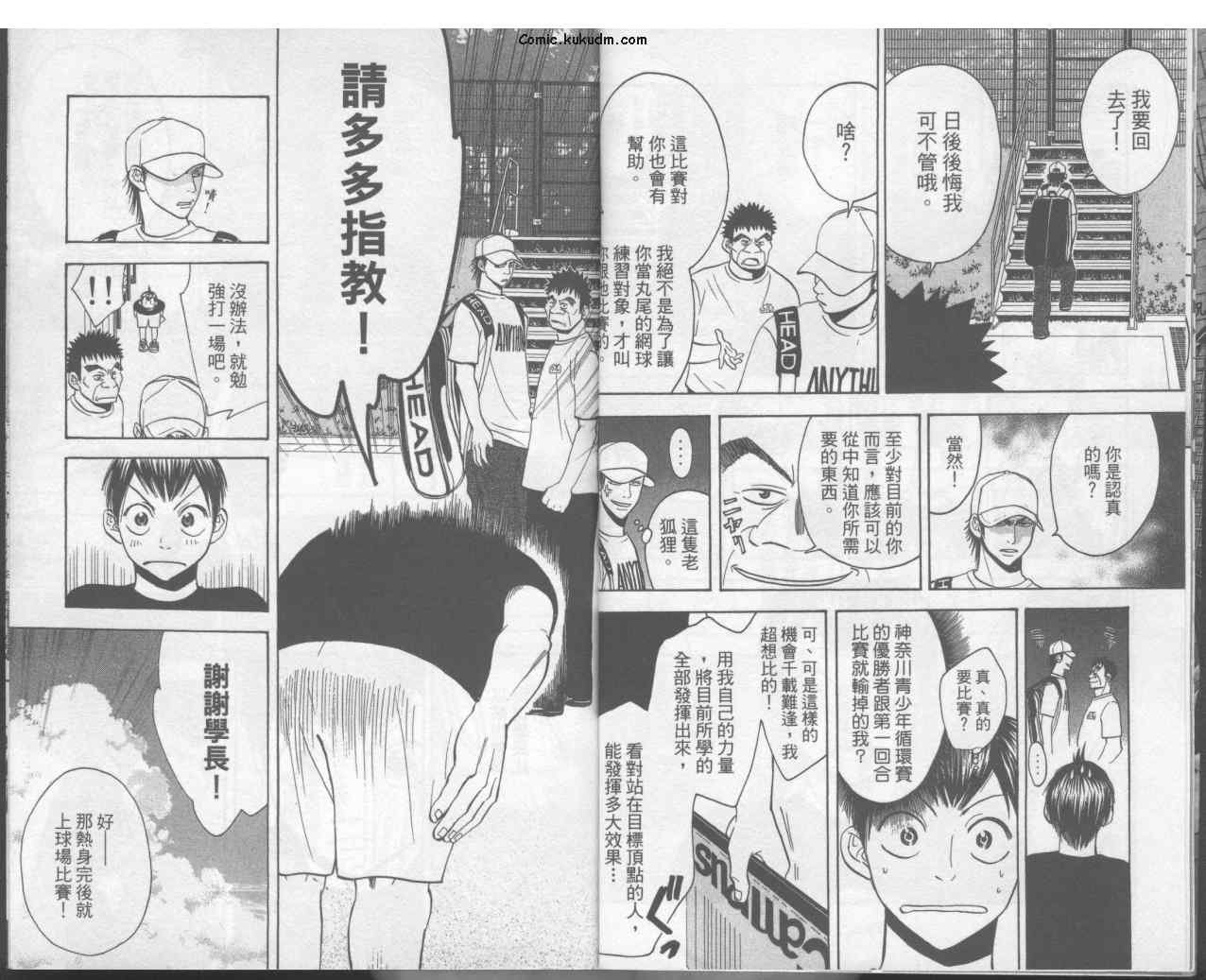 第3卷