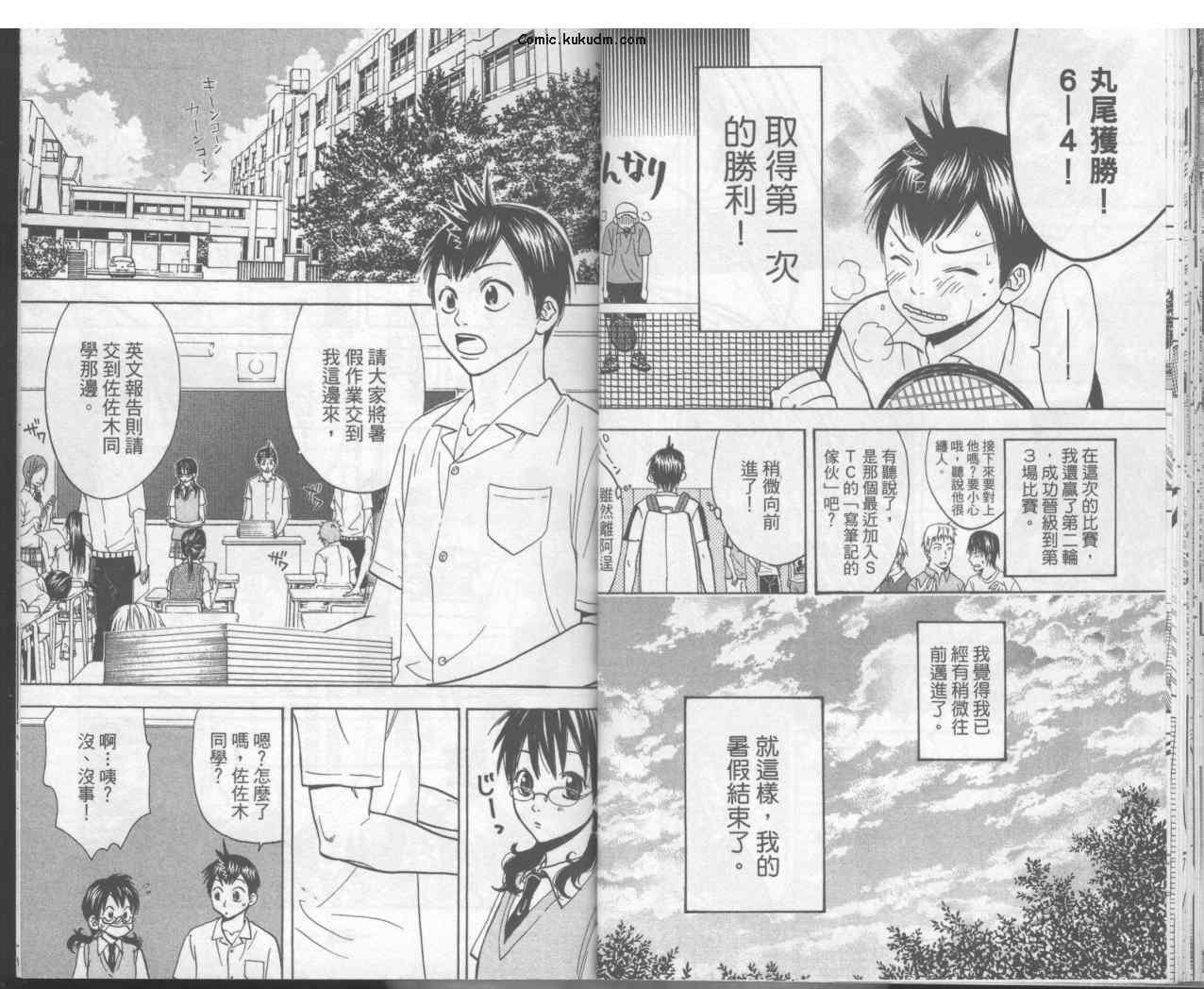 第3卷