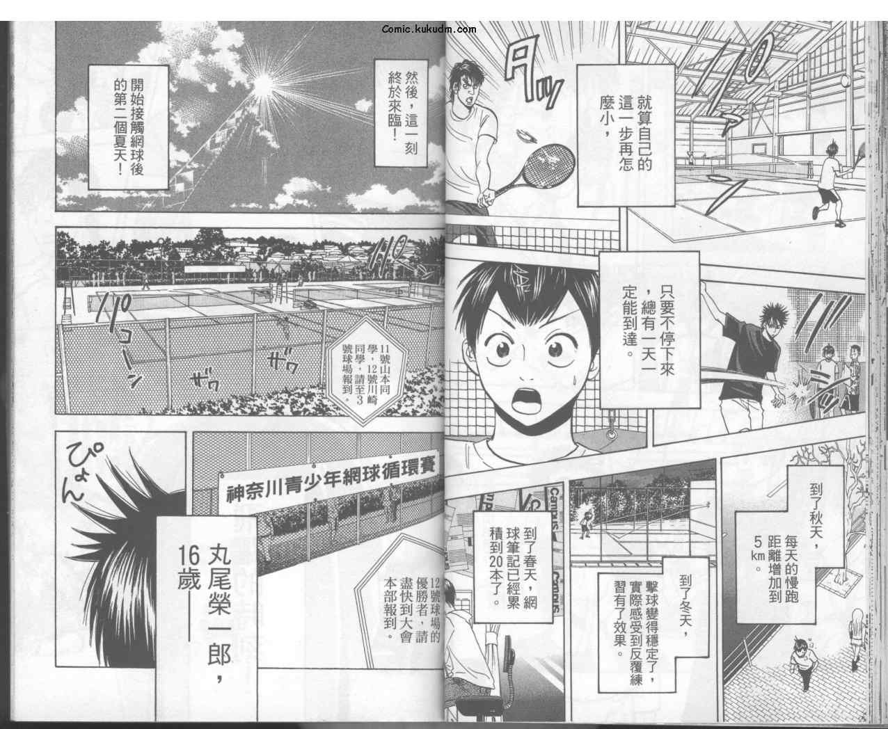 第3卷