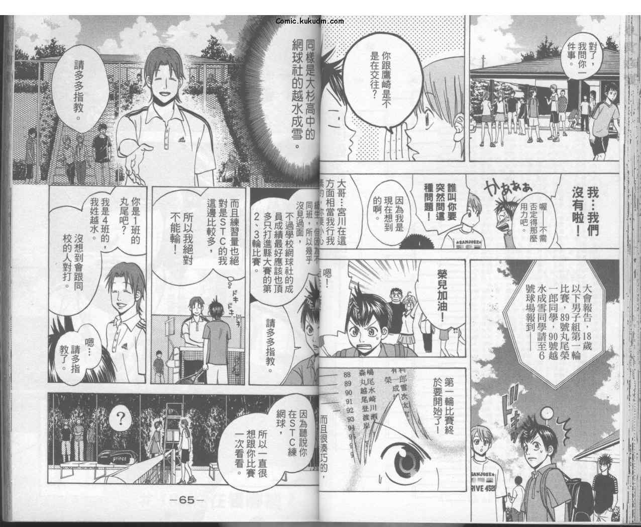 第3卷