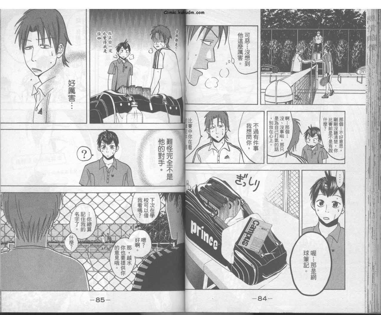 第3卷