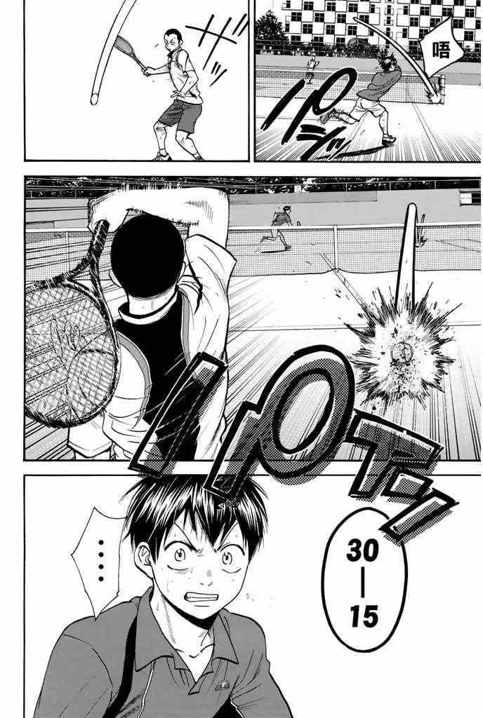 第245话