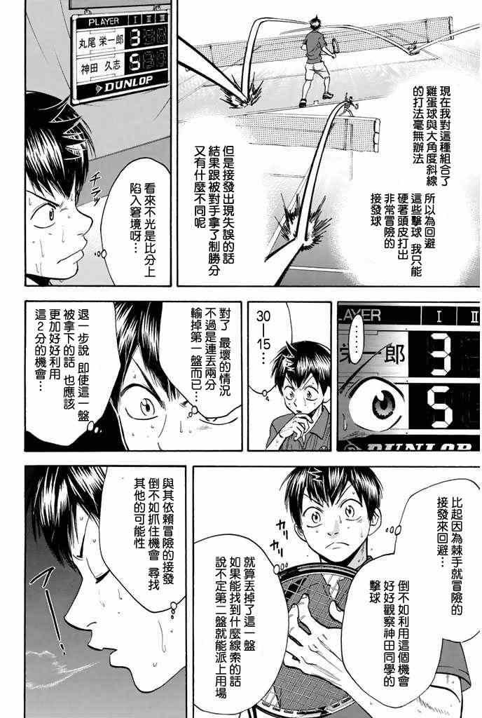 第245话