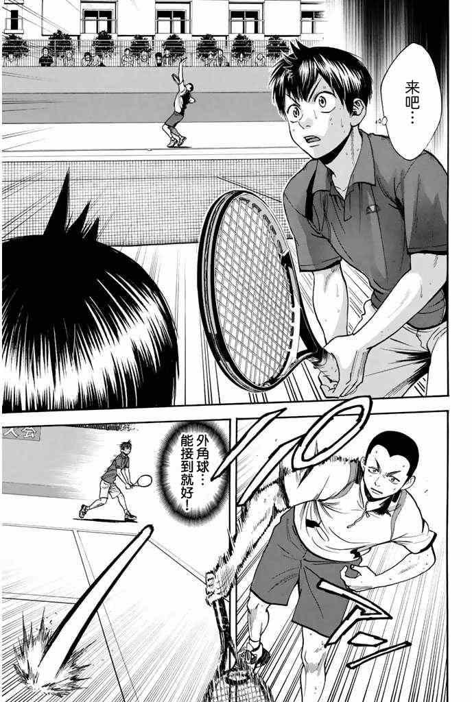 第245话