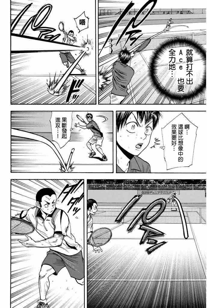 第245话