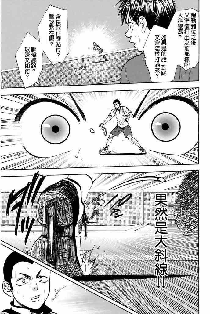 第245话