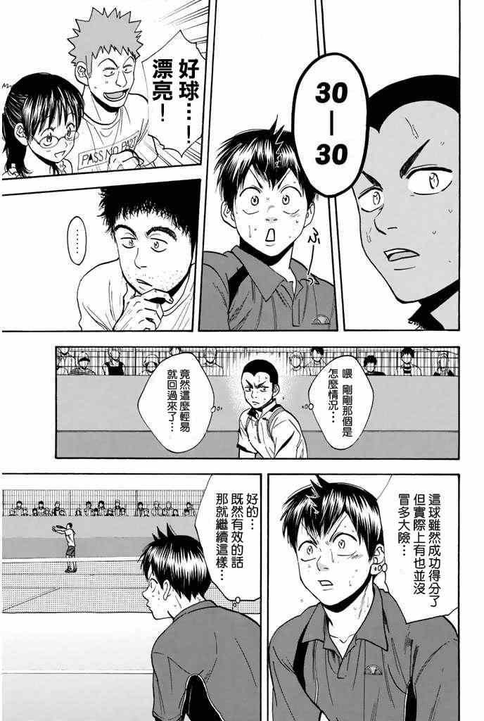 第245话