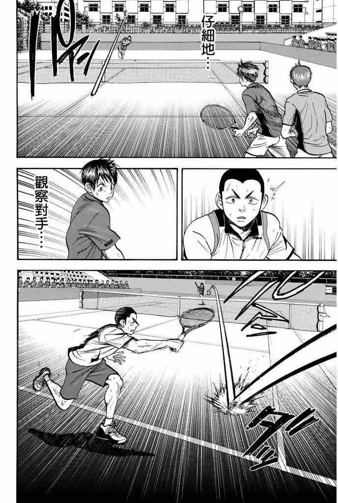 第245话