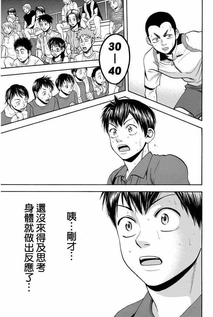 第245话