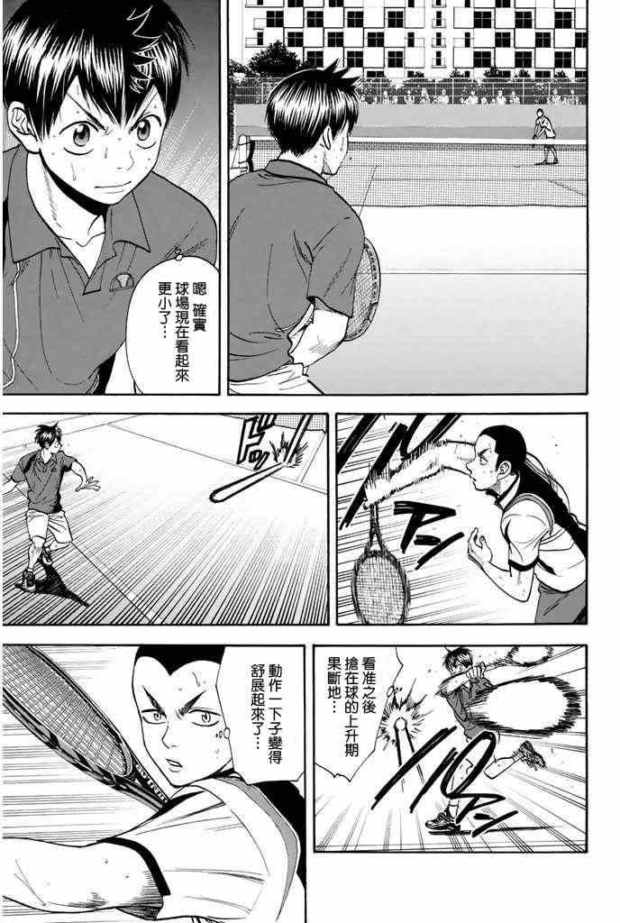 第245话