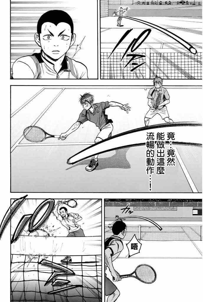 第245话