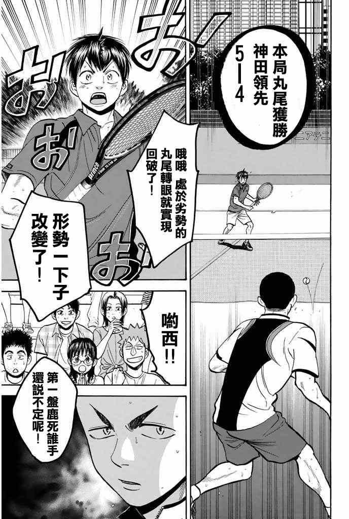 第245话