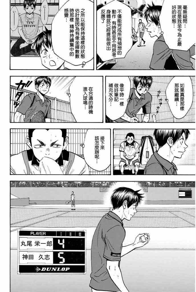 第245话