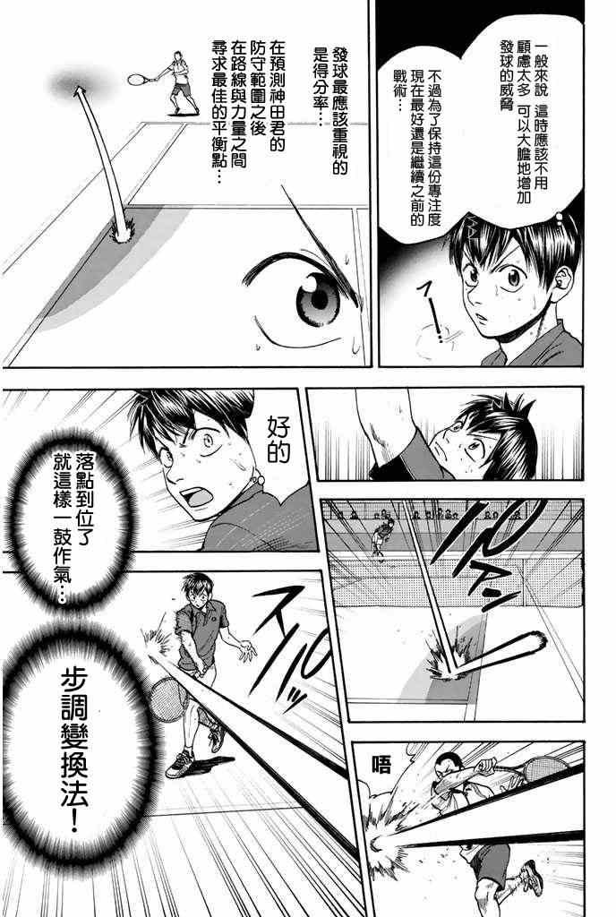 第245话