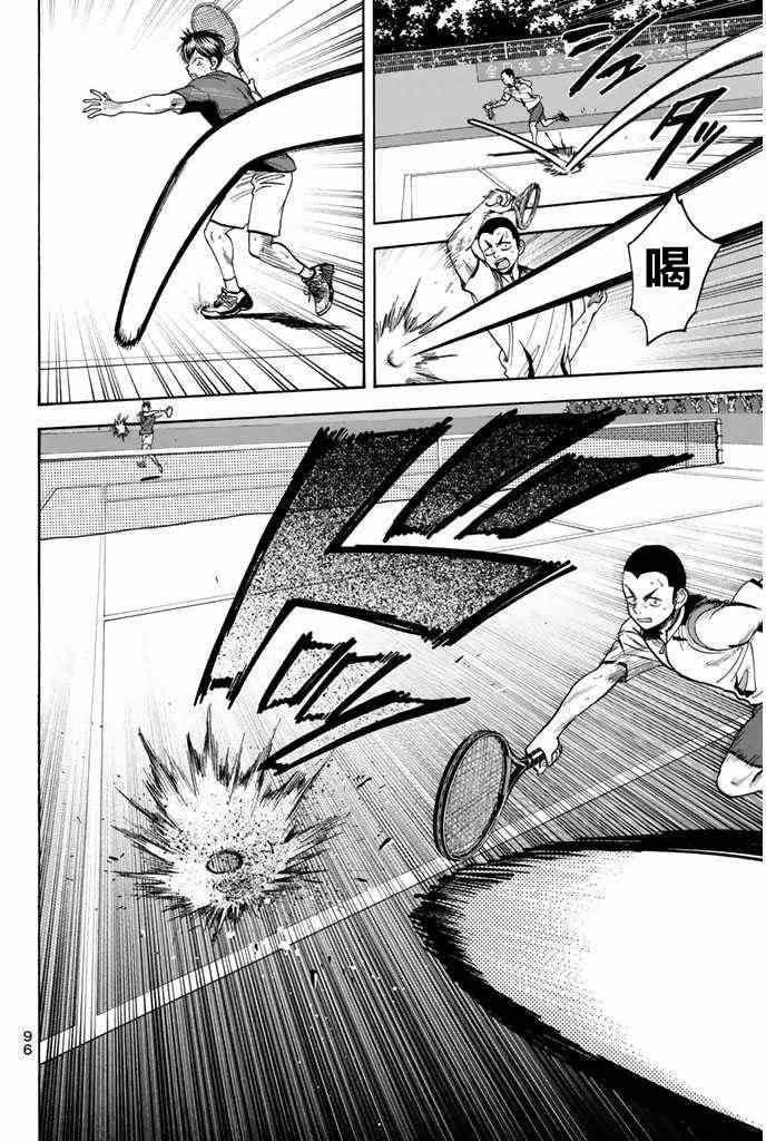 第245话