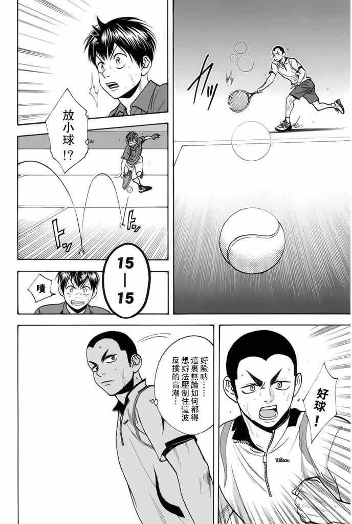 第246话