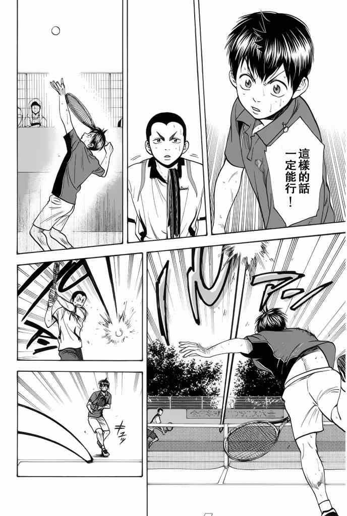 第246话
