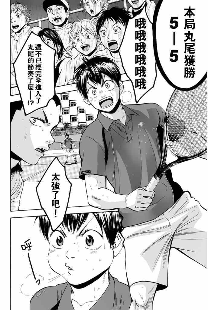 第246话