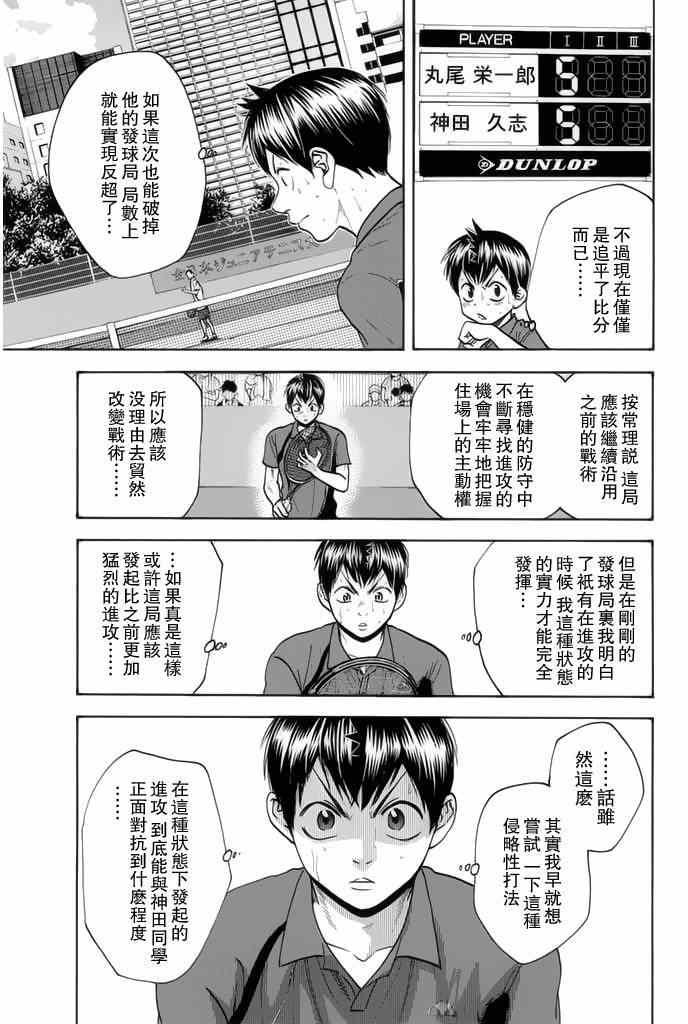第246话