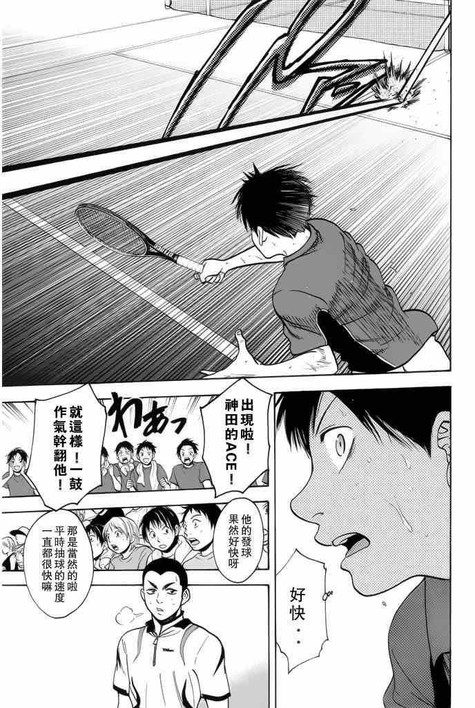 第246话