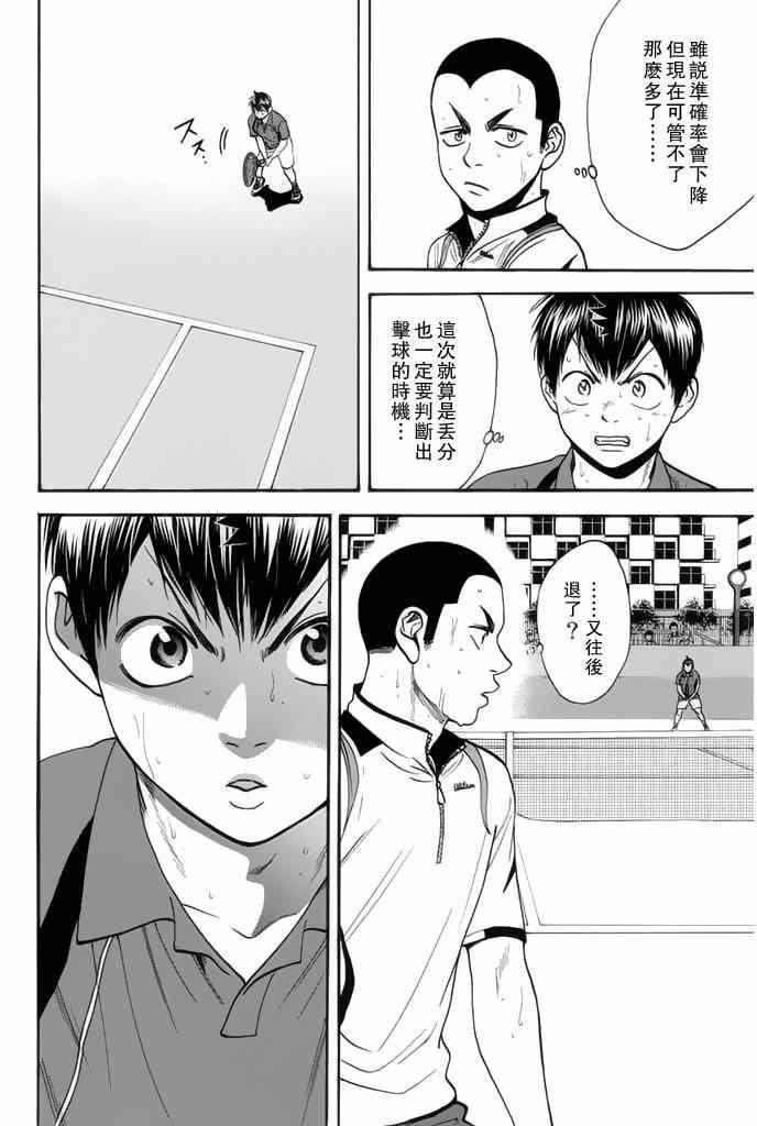 第246话
