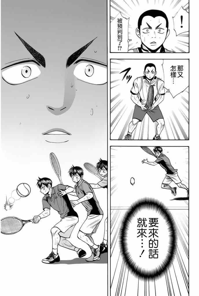 第247话