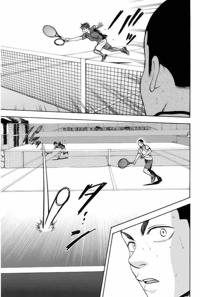 第247话