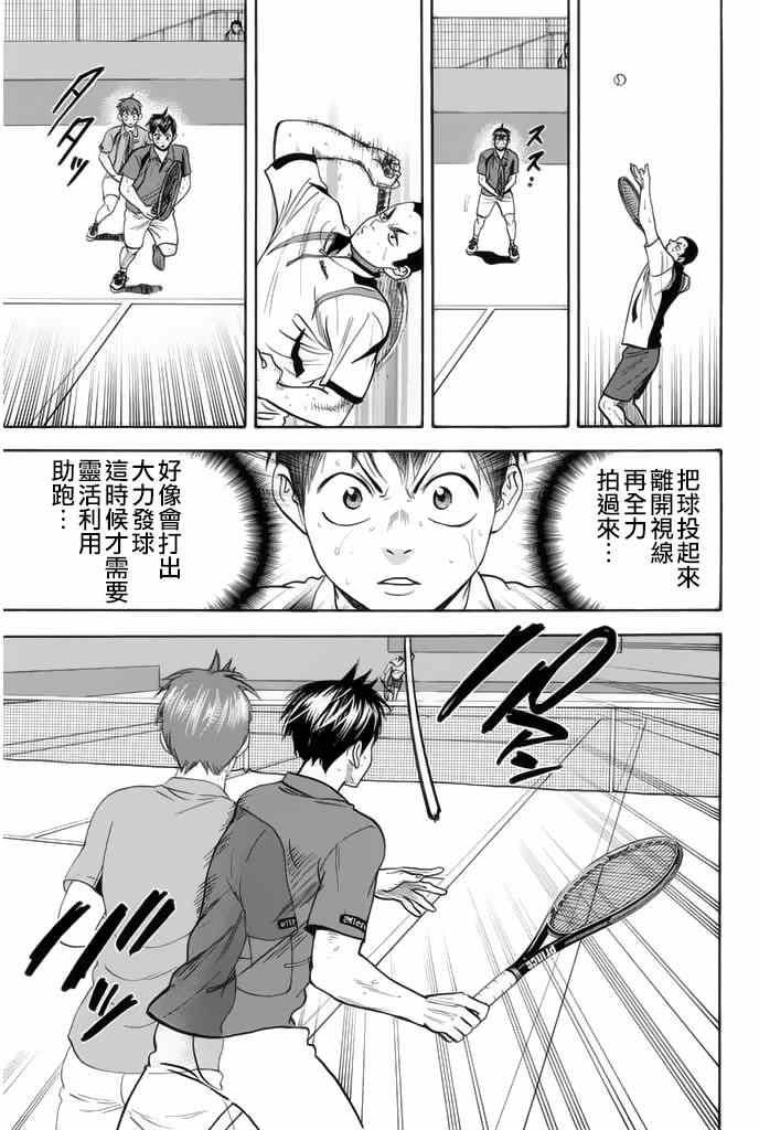 第247话