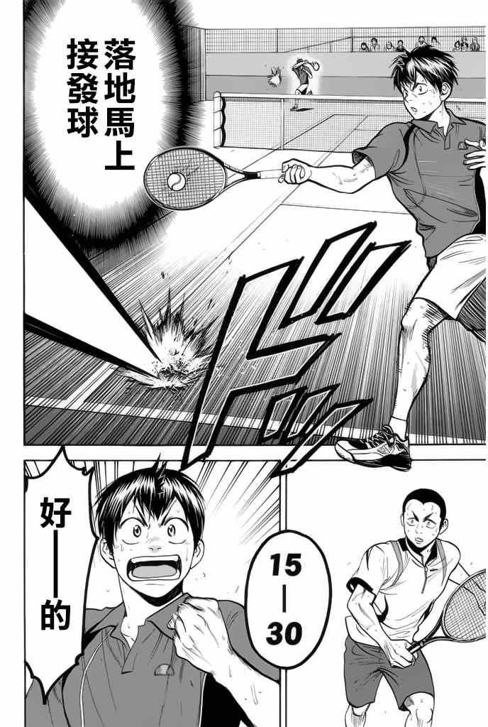 第247话