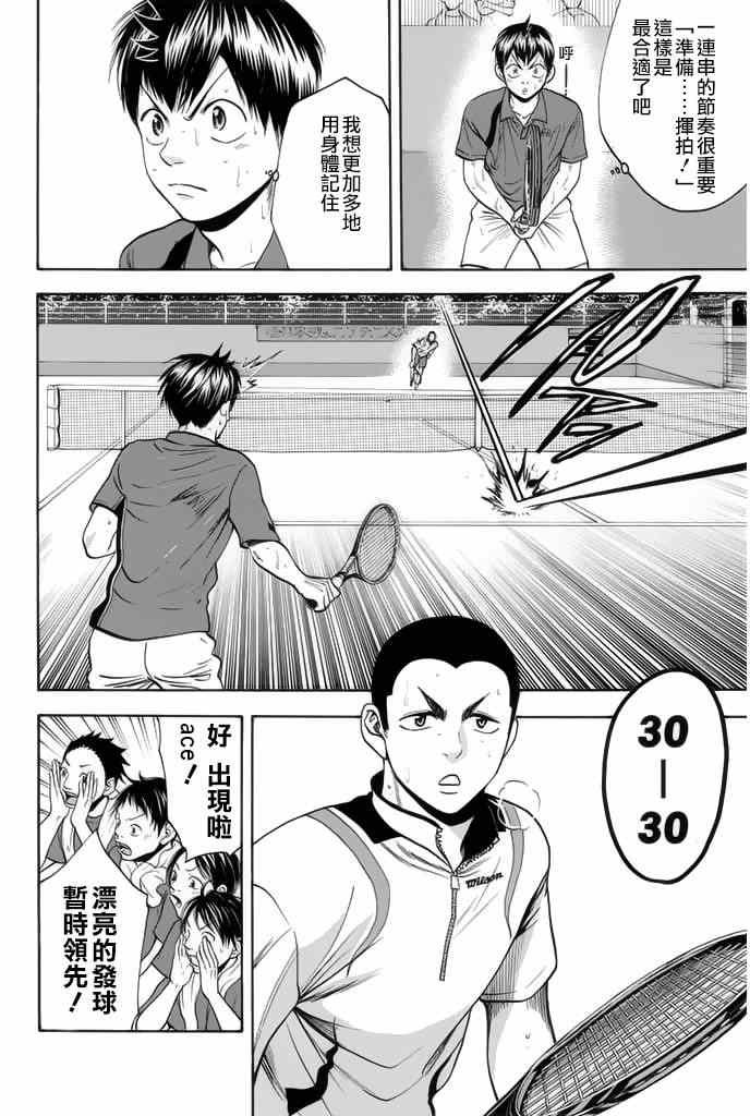 第247话