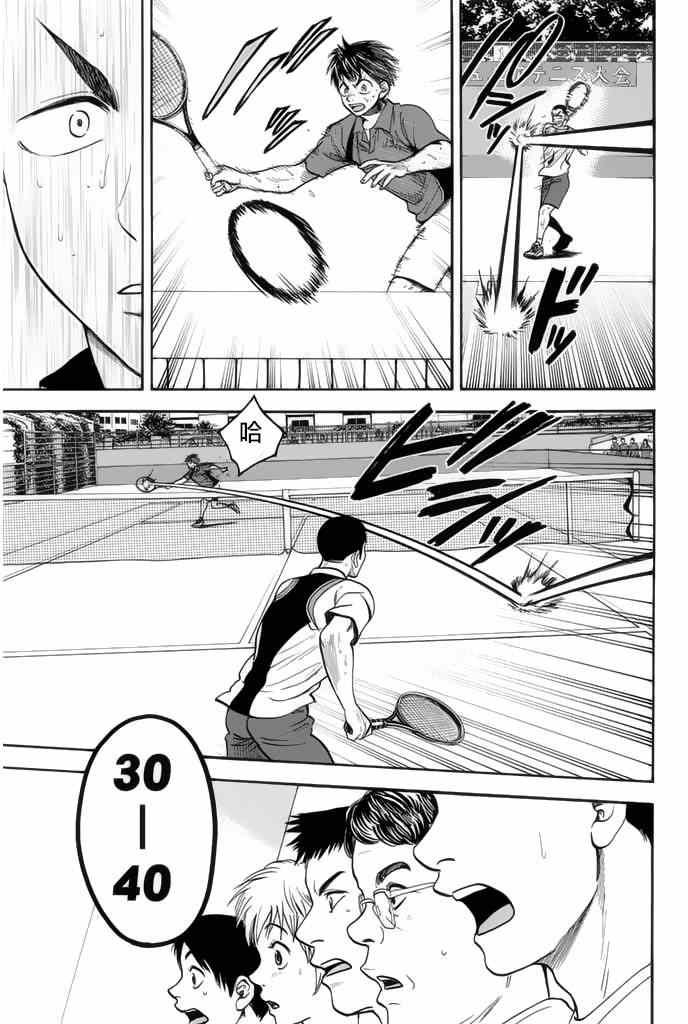 第247话