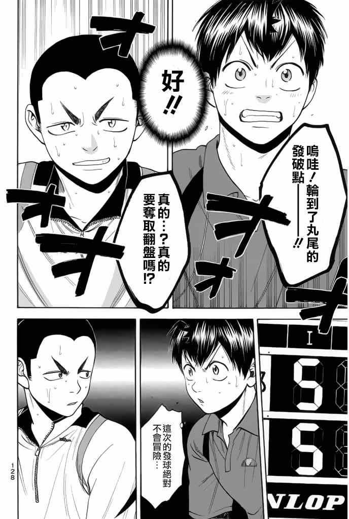 第247话