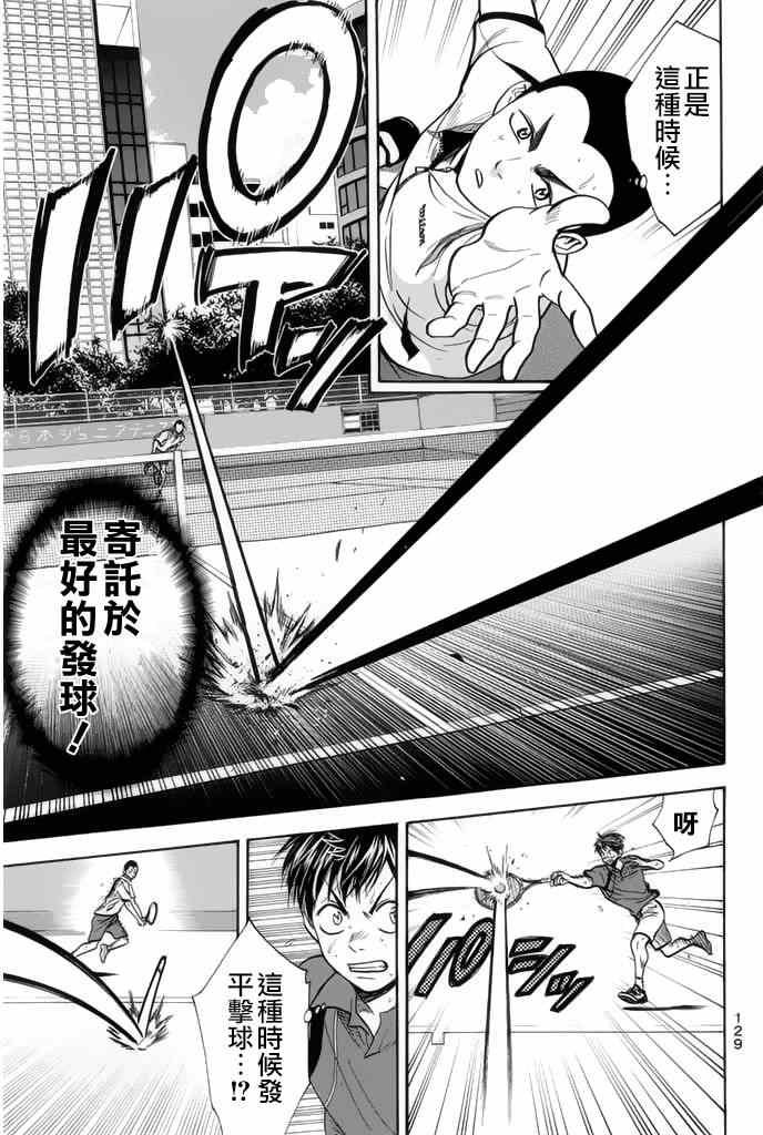 第247话