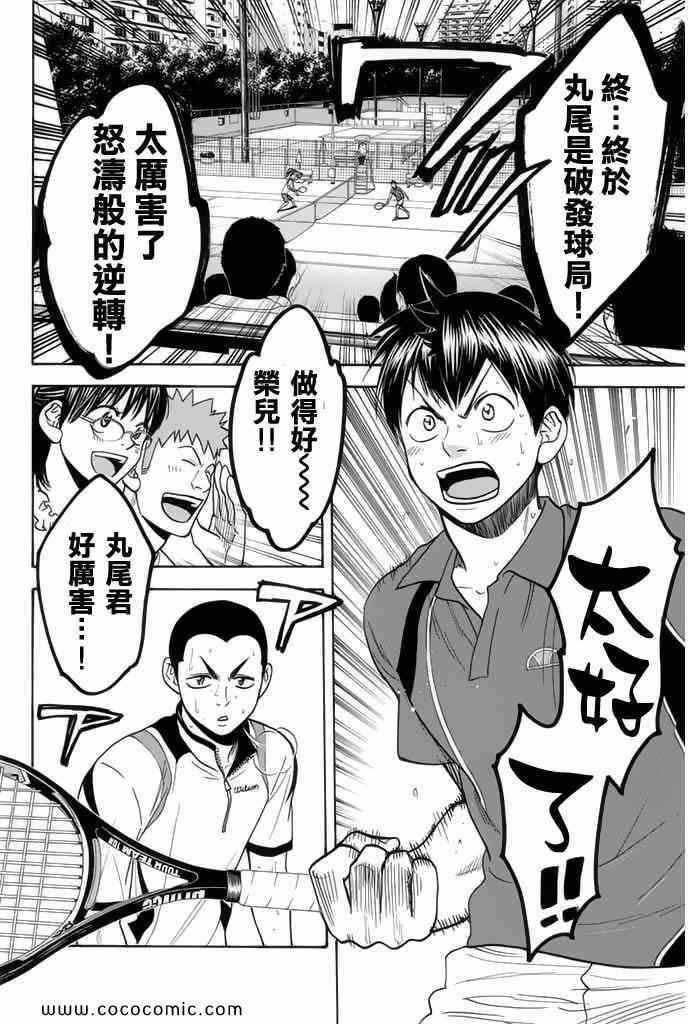 第248话