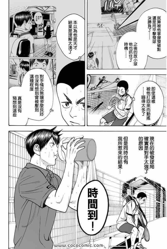 第248话