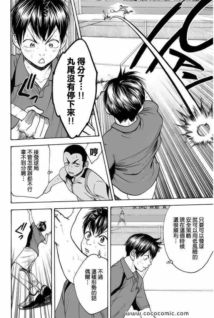 第248话