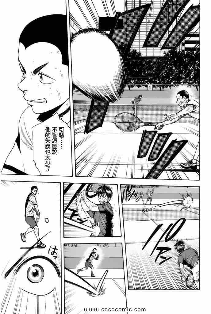 第248话