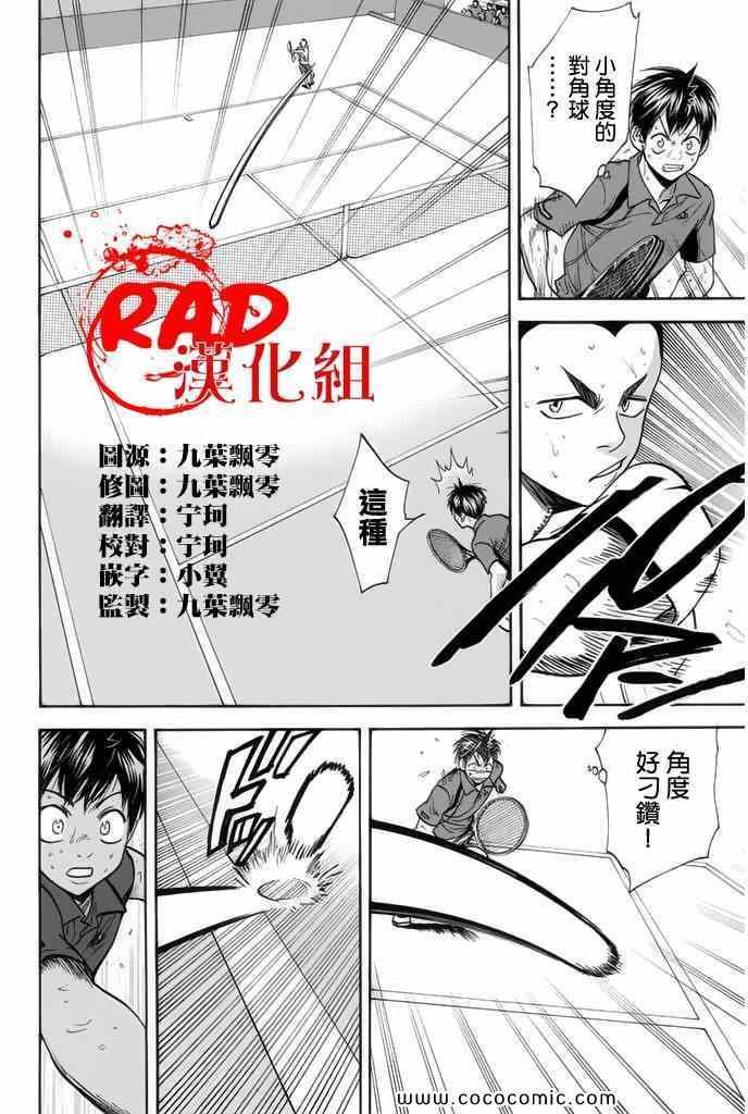 第248话