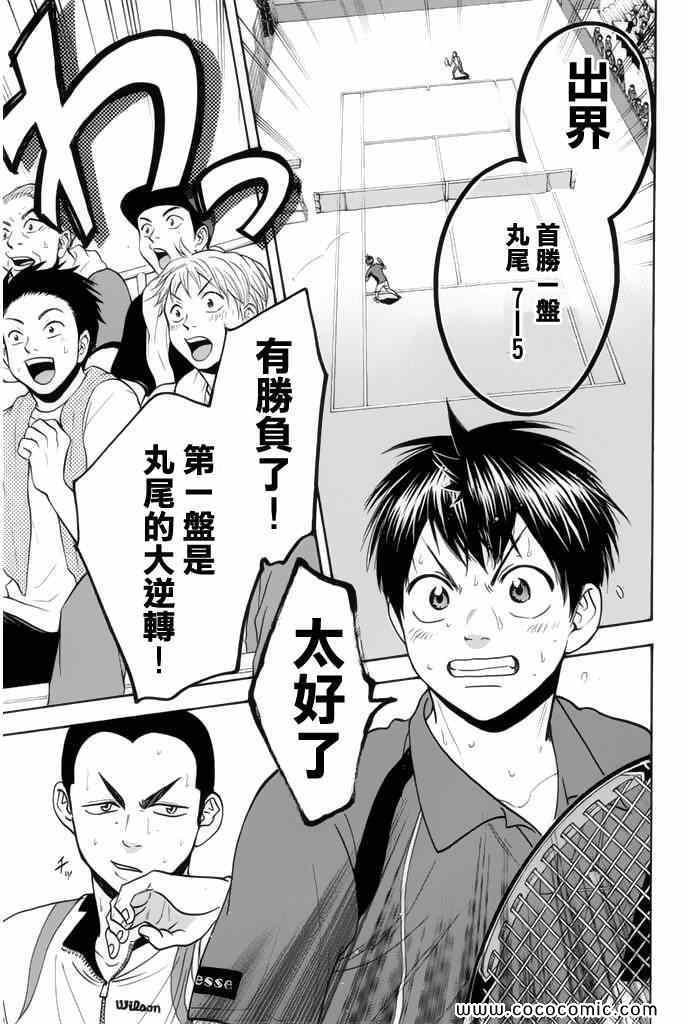 第248话