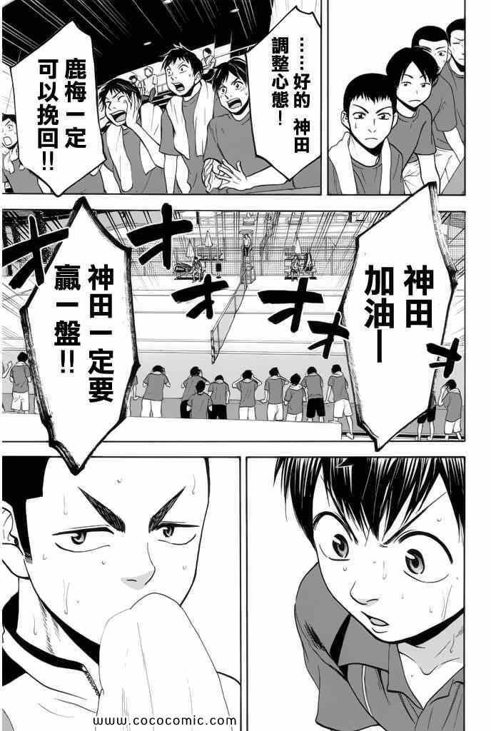 第248话