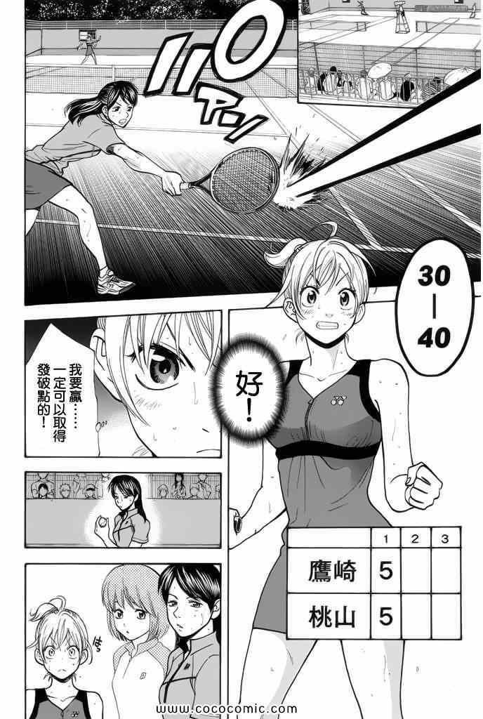 第248话