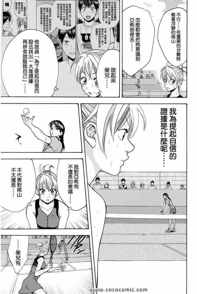 第248话