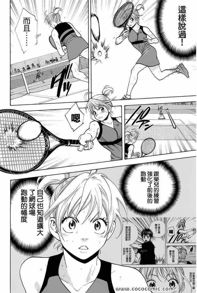 第248话