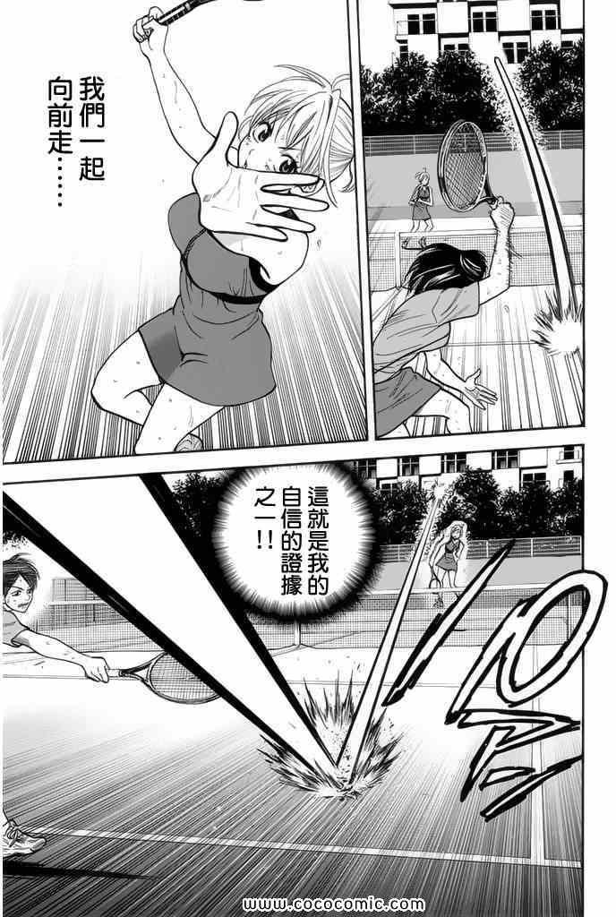 第248话