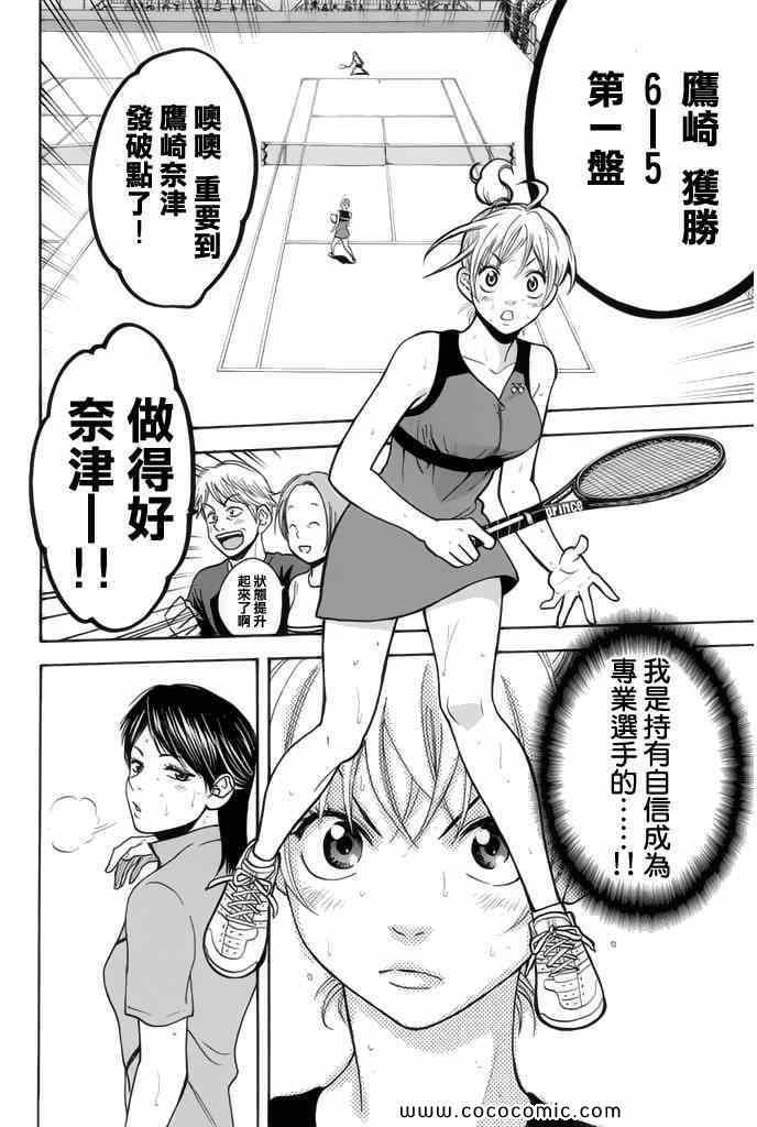 第248话