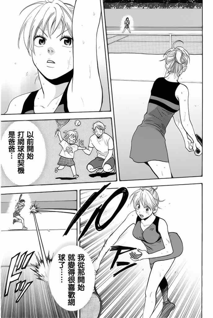 第249话