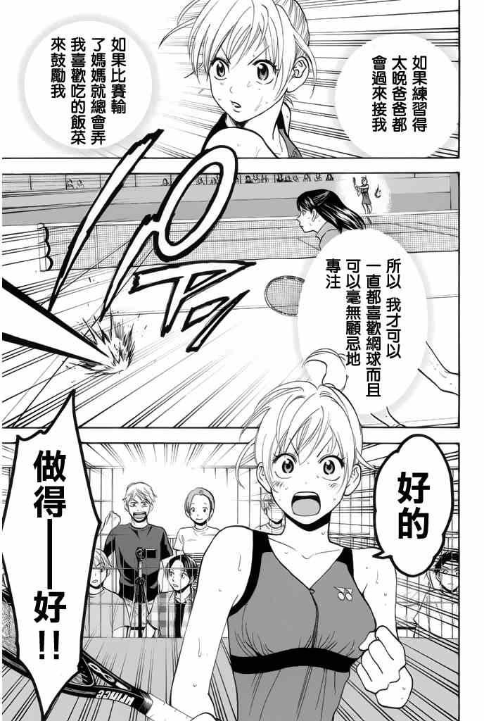 第249话