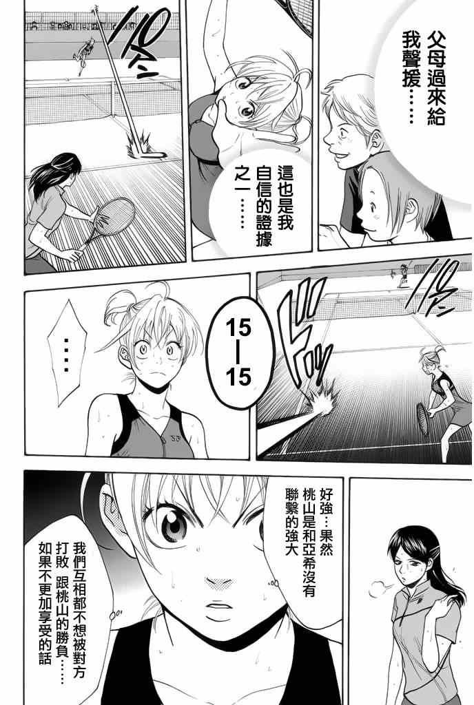 第249话